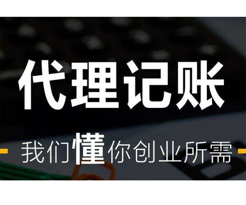 上海江燕財(cái)稅咨詢 專業(yè)代理代辦服務(wù)，助力企業(yè)穩(wěn)健發(fā)展