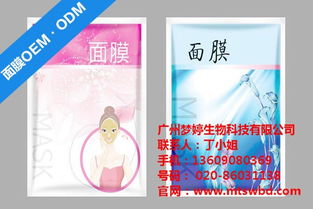 武漢夢(mèng)婷生物 日化護(hù)膚品代理與面膜OEM一站式服務(wù)，專業(yè)廣告設(shè)計(jì)賦能品牌價(jià)值
